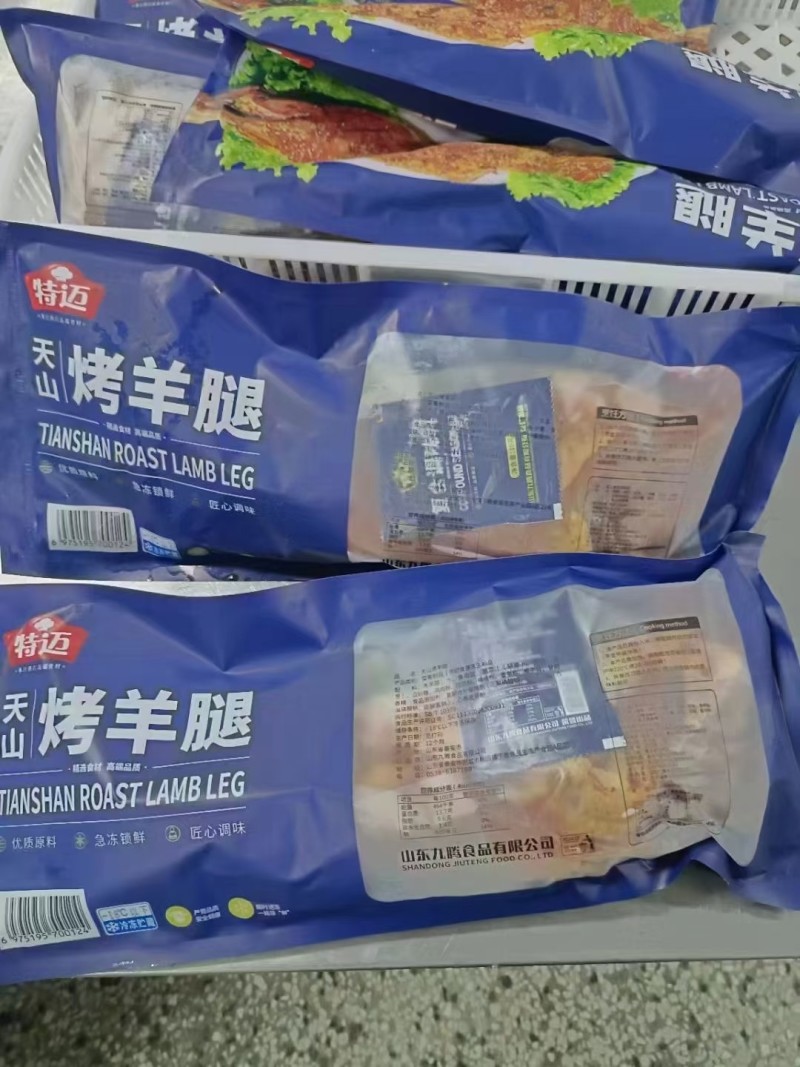 烤羊腿酒店半成品食材解冻后直接烤制或油炸！省去复杂