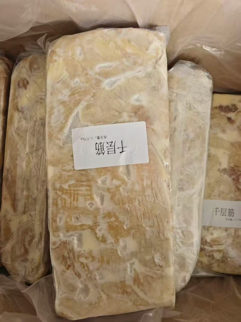 千层牛筋
