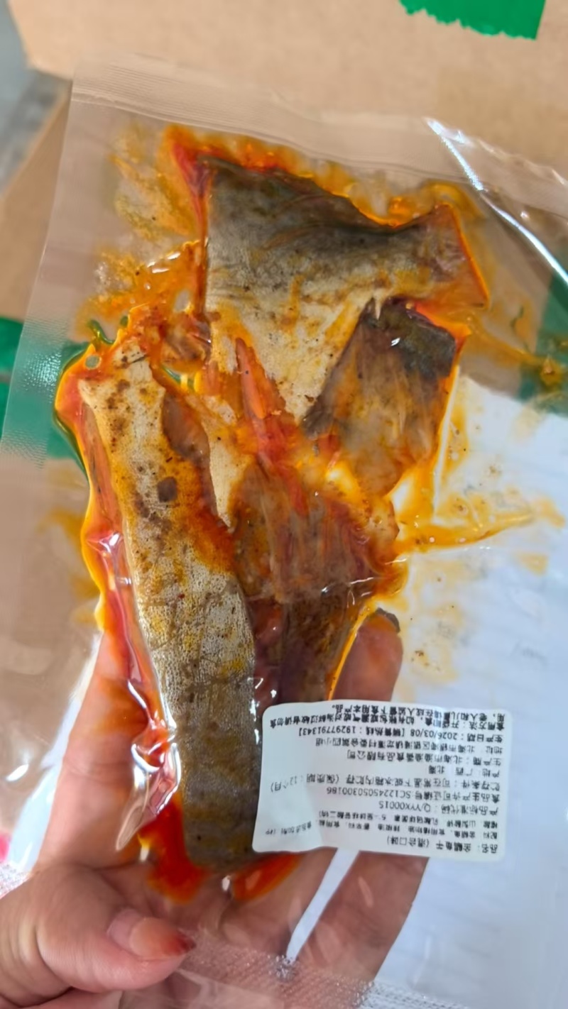 金昌鱼干，加工食品，麻辣鲜香，大量供应商超，市场，电商。