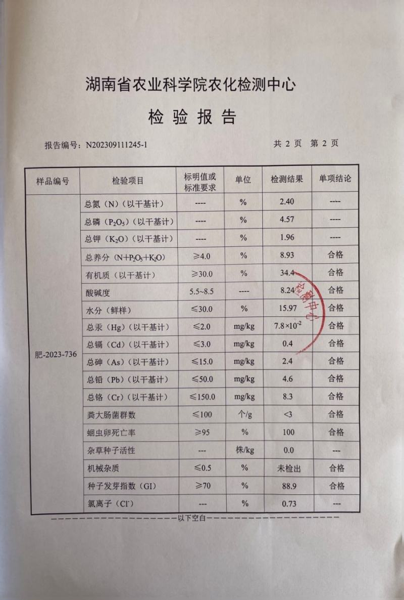 有机肥有机质育苗基质追肥底肥高端用肥不烧根不烧苗