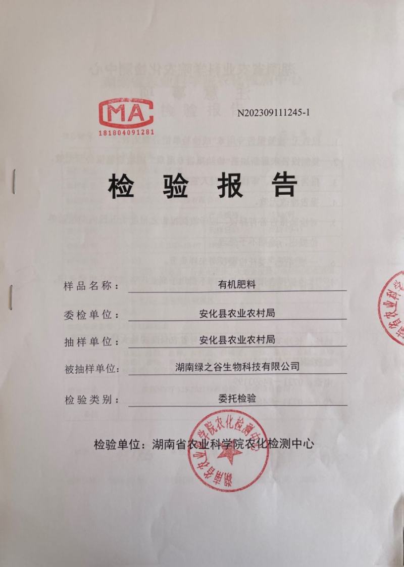 有机肥有机质育苗基质追肥底肥高端用肥不烧根不烧苗