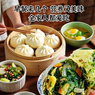 荠菜包子纯素植物油青菜大包子冷冻早餐半成品加热即食