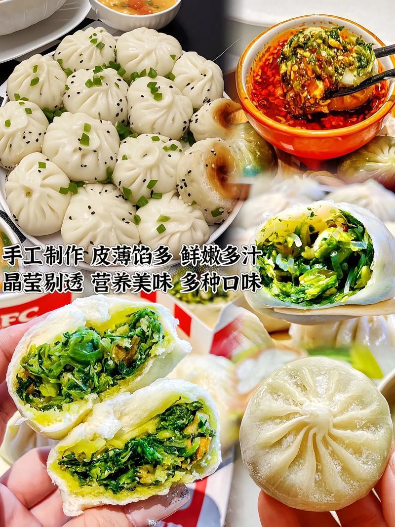 荠菜包子纯素植物油青菜大包子冷冻早餐半成品加热即食
