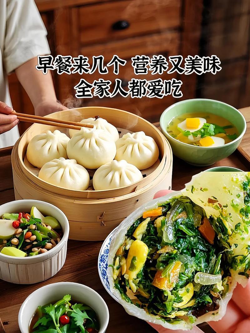 荠菜包子纯素植物油青菜大包子冷冻早餐半成品加热即食