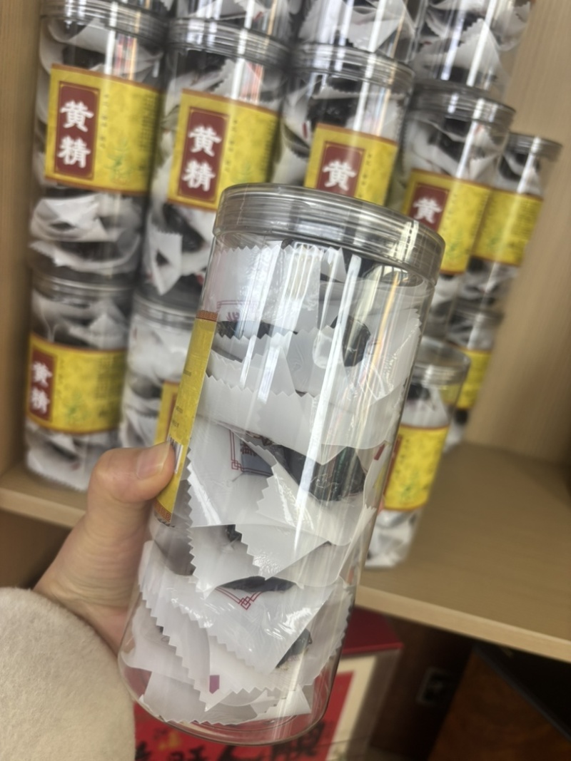 九华山野生黄精九蒸九晒软糯滋黄精个片即食黄精果真空装