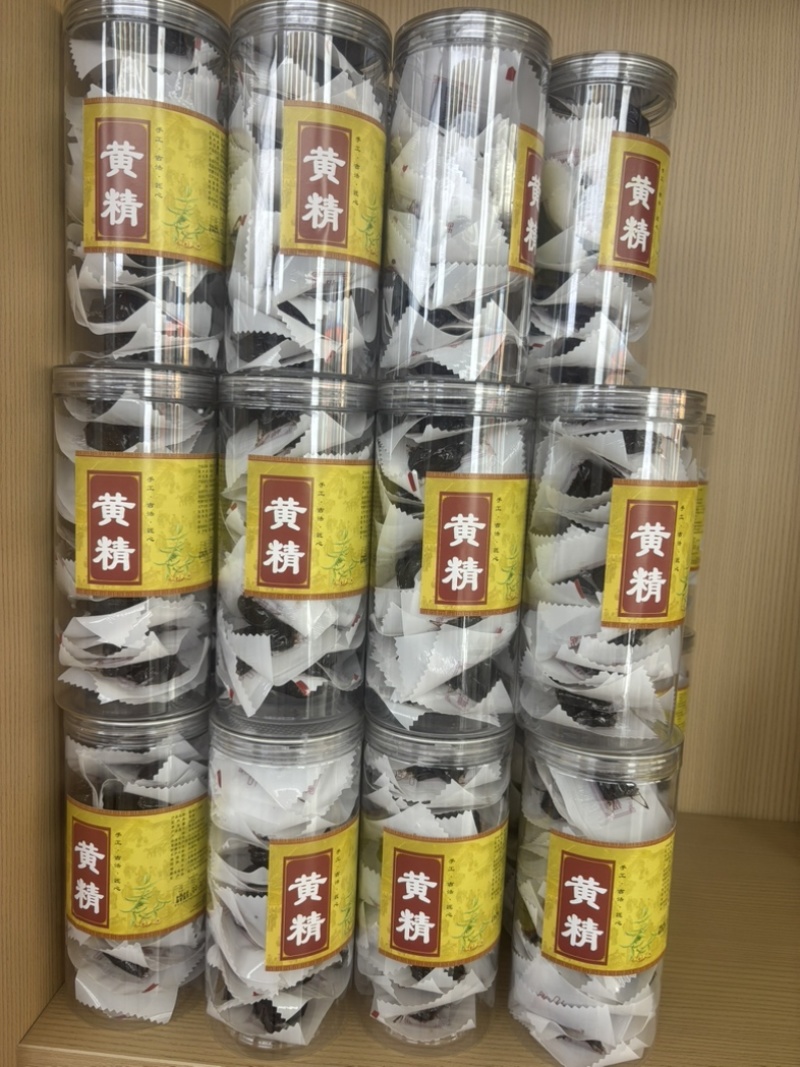 九华山野生黄精九蒸九晒软糯滋黄精个片即食黄精果真空装