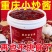 重庆麻辣酱