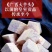 冻芋头荔浦芋头，冻品，净菜