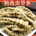 云南虫草参地参竹节参顶天柱炖肉煲汤食材干货包邮