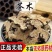 包邮）中药材野生苍术500克纯正天然正宗仓术新鲜干货