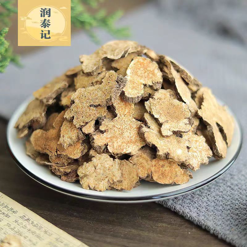包邮）中药材野生苍术500克纯正天然正宗仓术新鲜干货