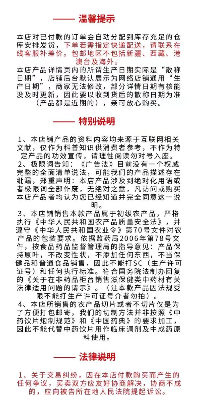 包邮）中药材野生苍术500克纯正天然正宗仓术新鲜干货