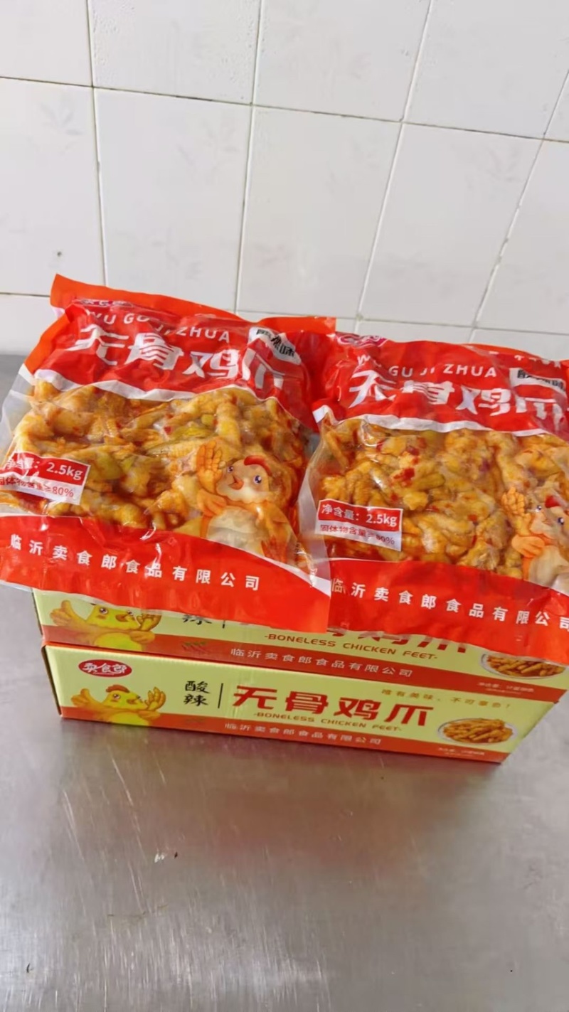 柠檬无骨鸡爪，酸辣，藤椒，蒜香，香辣五种口味，厂家直销