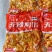 柠檬无骨鸡爪，酸辣，藤椒，蒜香，香辣五种口味，厂家直销