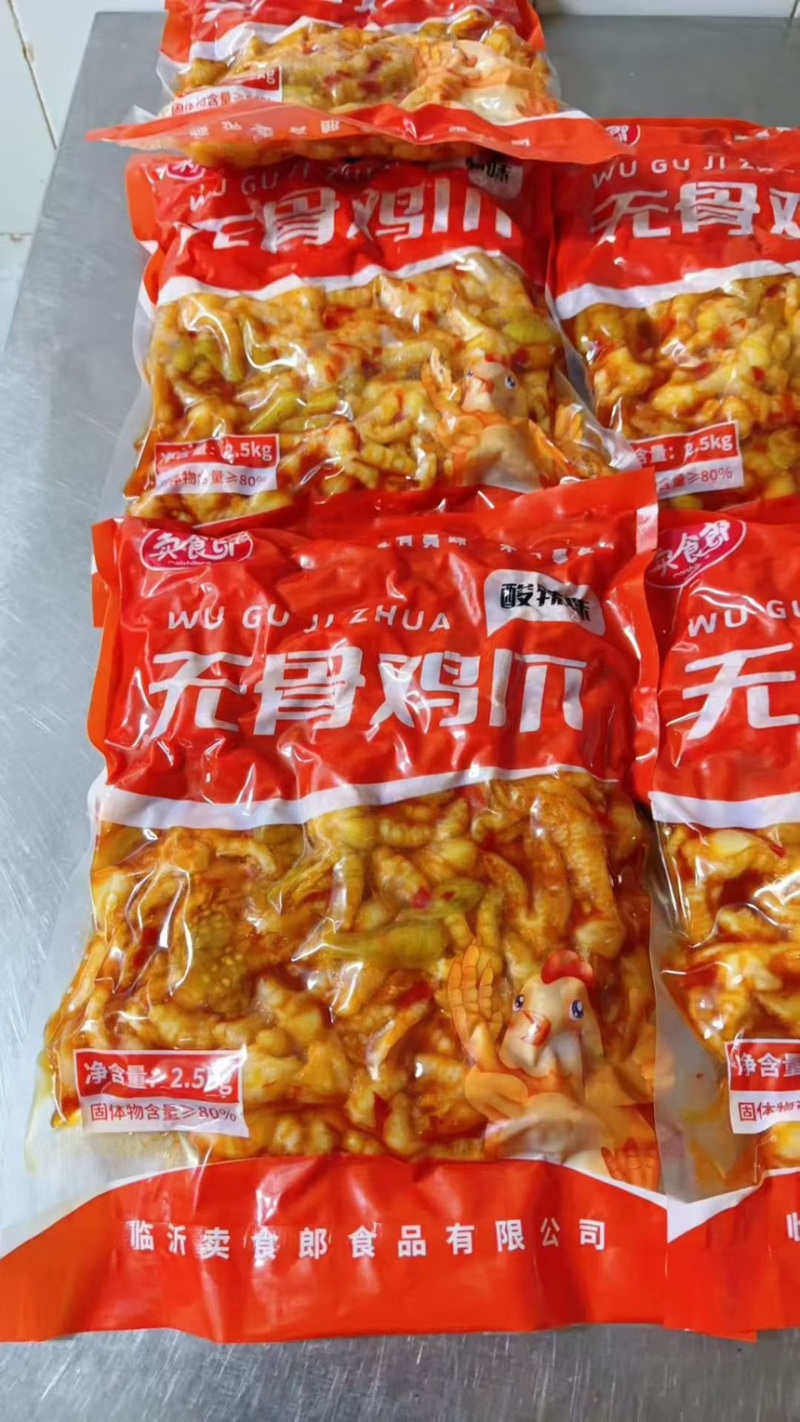 柠檬无骨鸡爪，酸辣，藤椒，蒜香，香辣五种口味，厂家直销