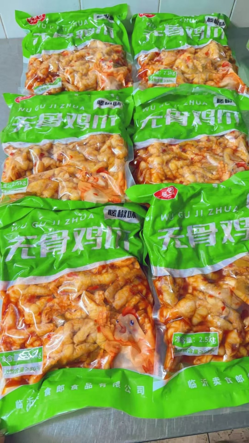 柠檬无骨鸡爪，酸辣，藤椒，蒜香，香辣五种口味，厂家直销