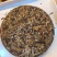 2019年福鼎白茶白牡丹饼茶每饼300克