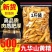 新货黄精选九华山野生特级生黄精个粉干货泡茶水即食男性泡酒