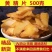 黄精500g10g九华山特级生黄精干货泡茶水即食泡酒