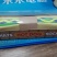 高端定制袜子，