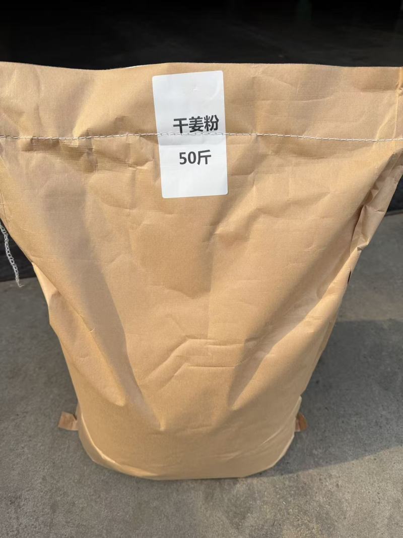 干姜粉