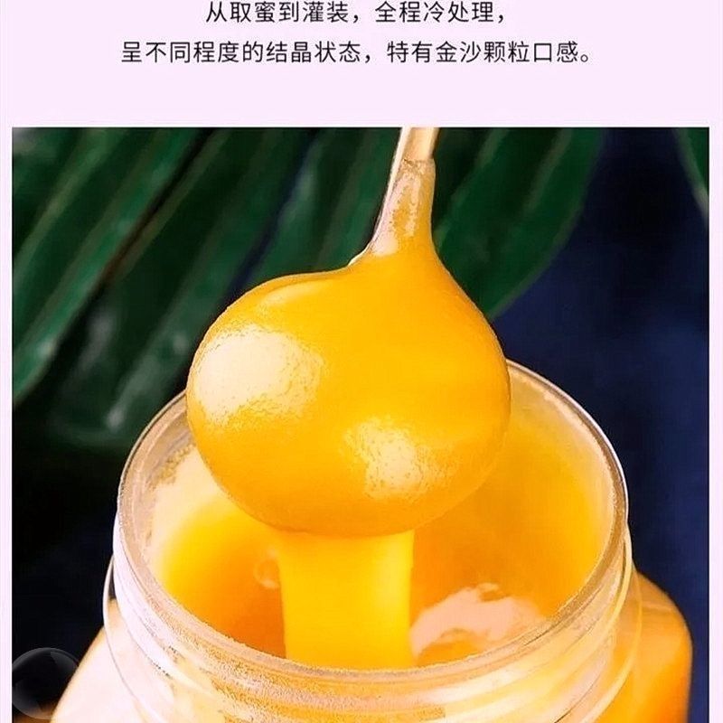 【支持检测】正宗结晶蜜沙棘蜂蜜纯正农家自产沙棘花蜂蜜
