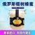 俄罗斯正宗蜂蜜野生椴树蜜1000G原装进口天然结晶