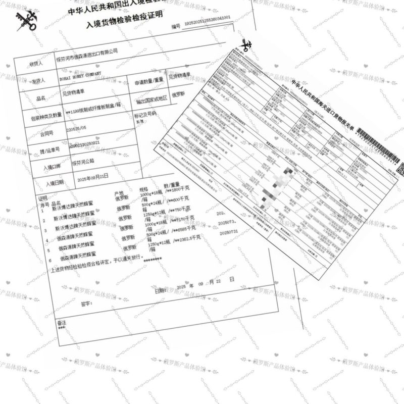 俄罗斯正宗蜂蜜野生椴树蜜1000G原装进口天然结晶