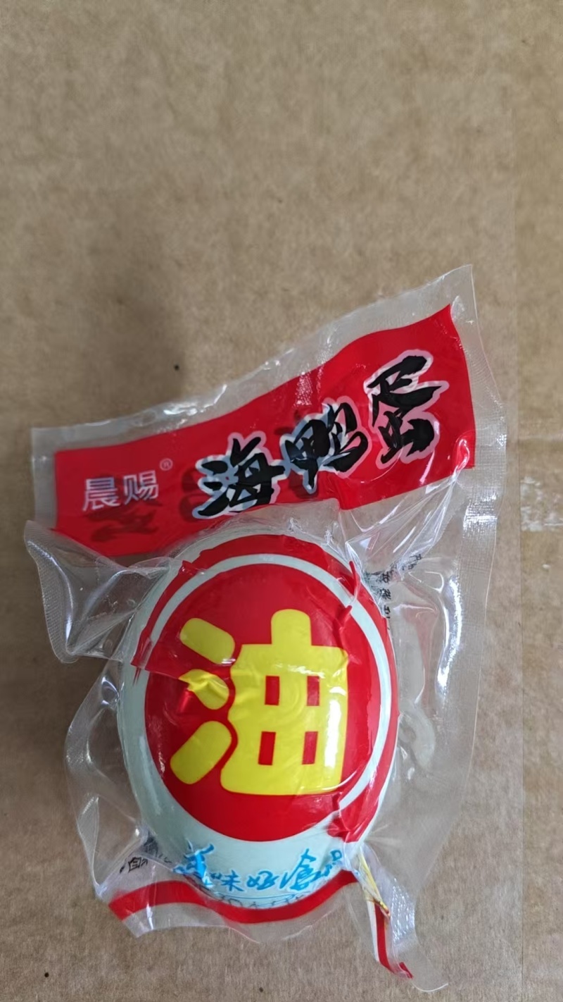 《海鸭蛋》源头工厂零售批发全国一件代发欢迎来电咨询