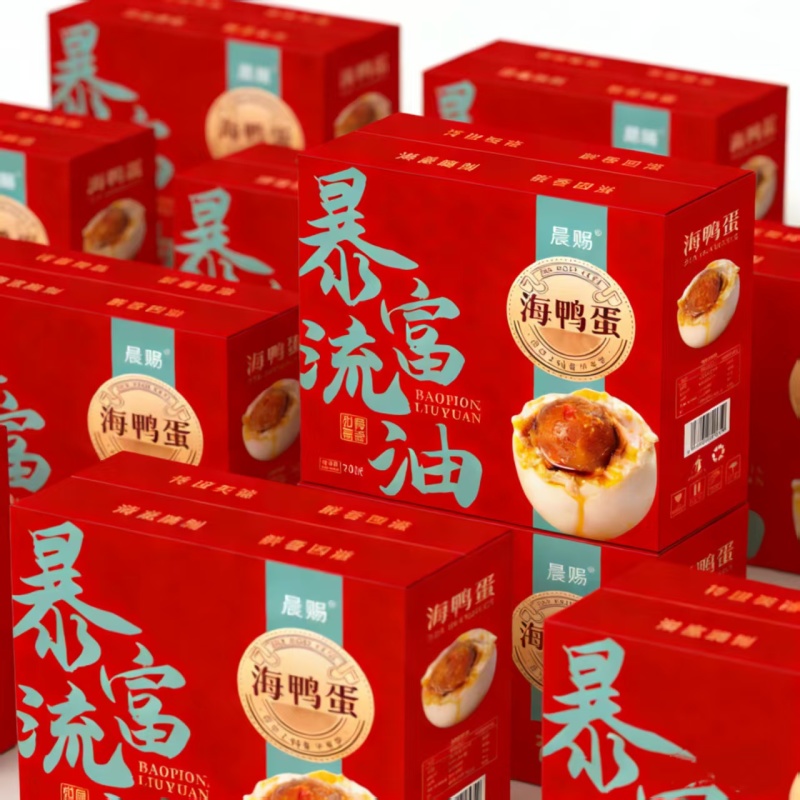 《海鸭蛋礼盒》河南海鸭蛋产地直发批发一件代发品质保证