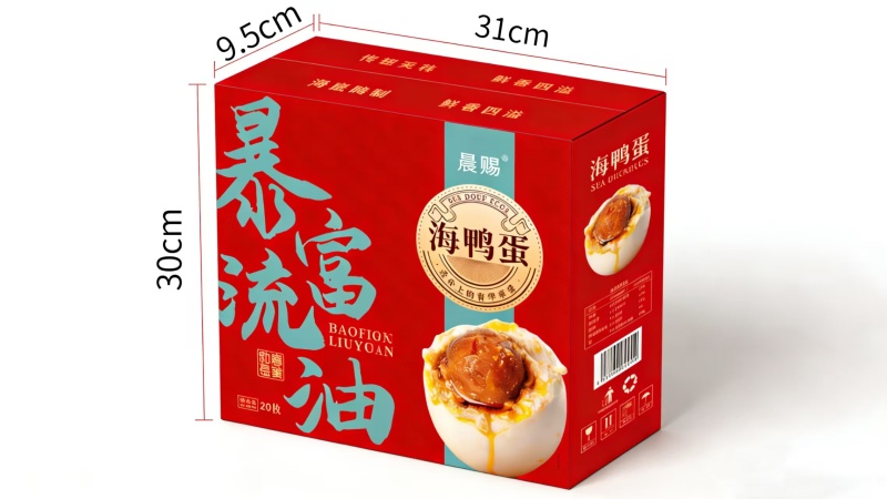 《海鸭蛋礼盒》河南海鸭蛋产地直发批发一件代发品质保证