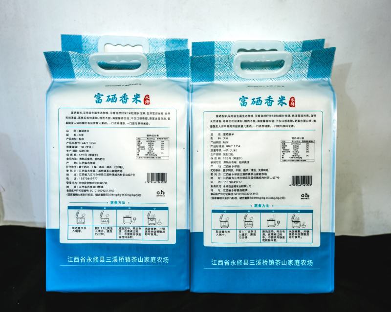 益生菌富硒香米全国发货口感好价格好欢迎联系