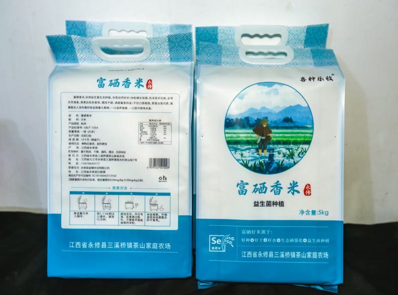 益生菌富硒香米全国发货口感好价格好欢迎联系