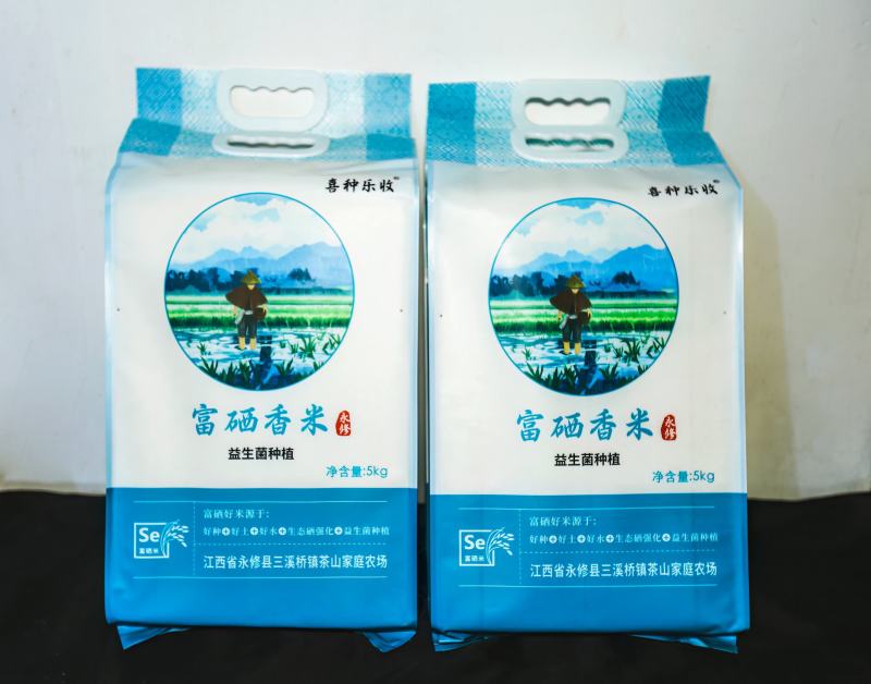 益生菌富硒香米全国发货口感好价格好欢迎联系