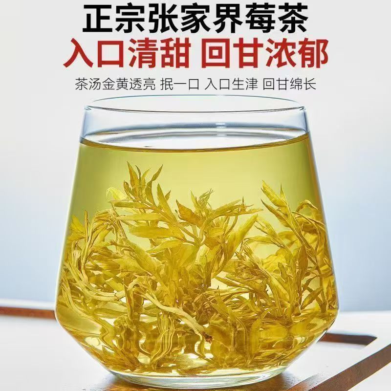 藤茶，又是霉茶，古有更好的名字，青霉古藤茶，具有很高的可