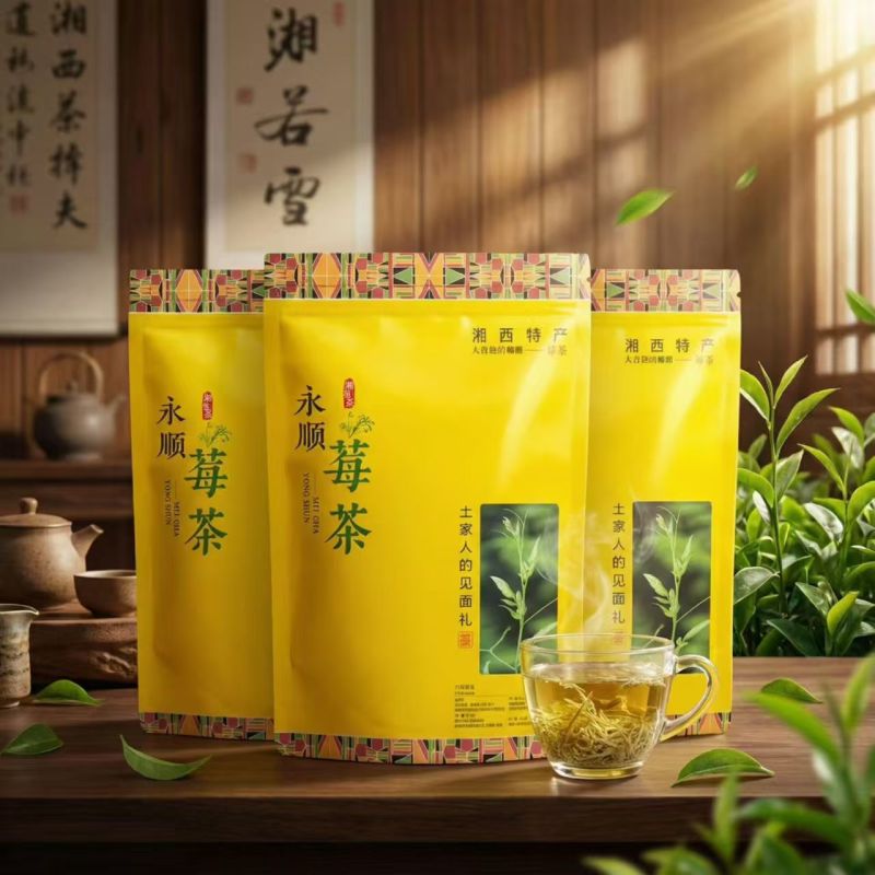 藤茶，又是霉茶，古有更好的名字，青霉古藤茶，具有很高的可
