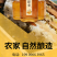 自己家春季秋季养的土蜂蜂蜜来自四川遂宁拦江夏哥土蜂蜜