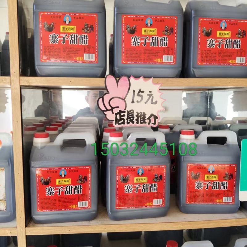 纯粮食百年老厂（***********）