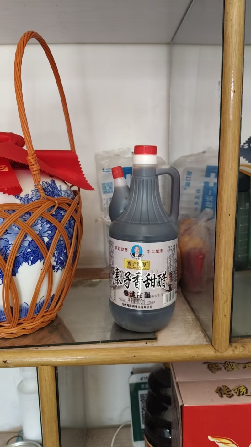 纯粮食百年老厂（***********）