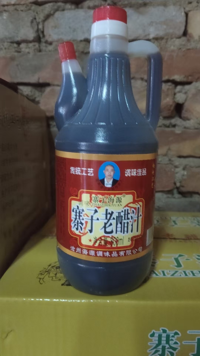 纯粮食百年老厂（***********）