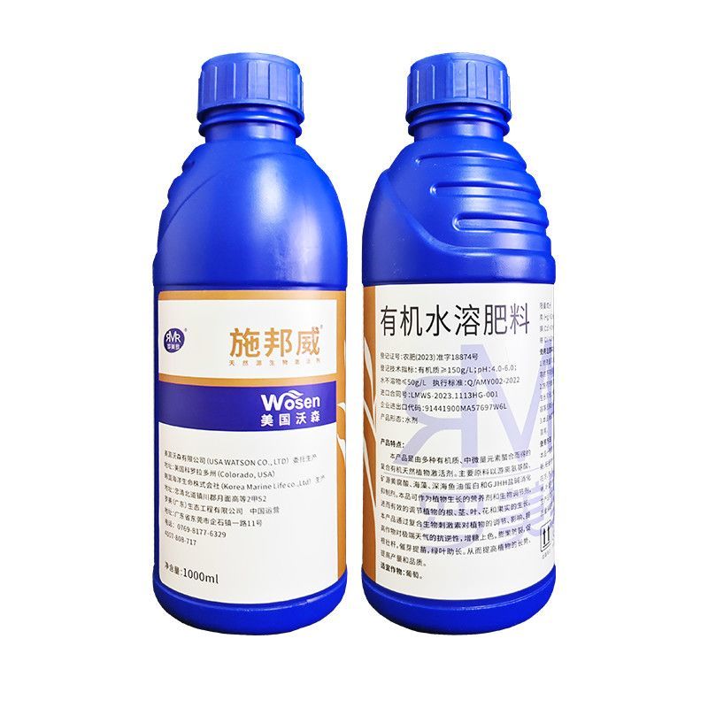 施邦威有机水溶肥料抗逆增糖甜上色膨果防裂果催芽促根壮杆叶