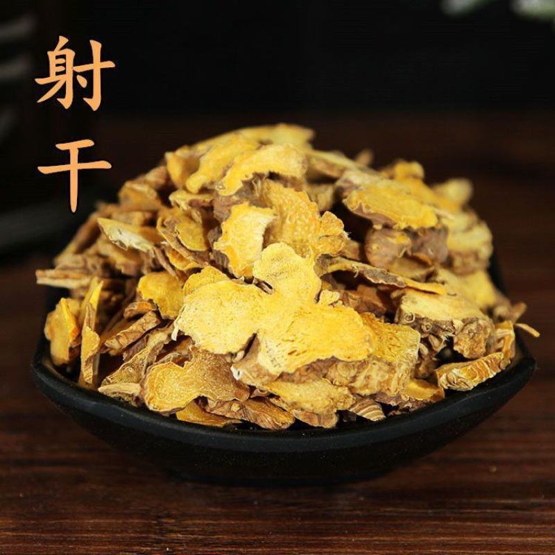 射干精选中药材黄花射干新货无硫正品射干片批发零售保质保量