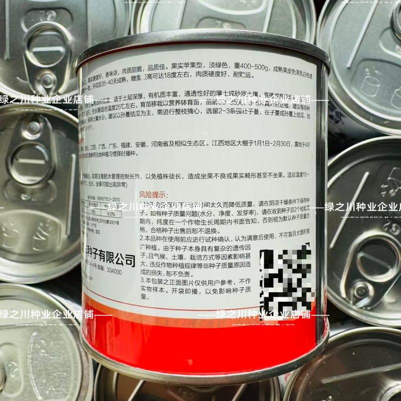 香甜蜜7号甜宝甜瓜种子超甜甜蜜宝香瓜种籽薄皮瓜香味浓特甜