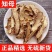 中药材知母知母肉中草药之母根片毛知母无硫精选批发零售