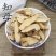中药材知母知母肉中草药之母根片毛知母无硫精选批发零售