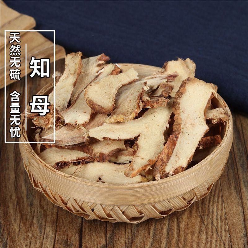 中药材知母知母肉中草药之母根片毛知母无硫精选批发零售