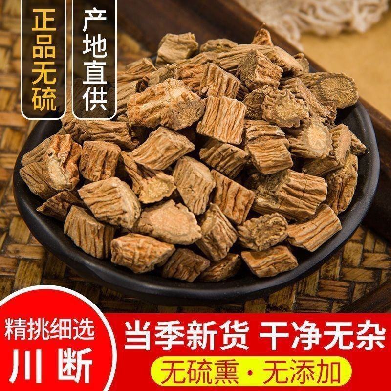 川续断川断川段川续段片泡水接骨草保质保量中药材批发零售