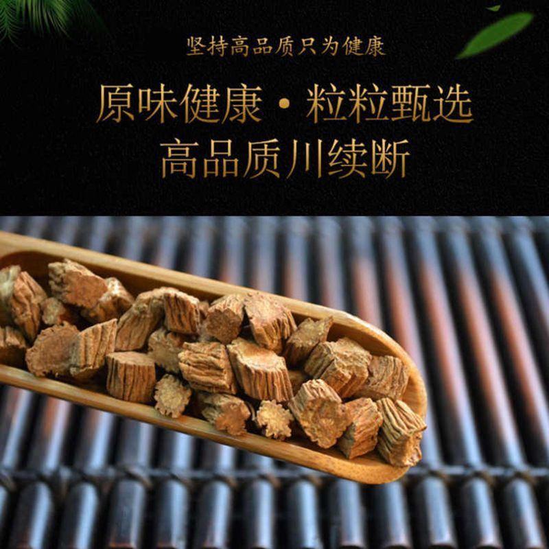 川续断川断川段川续段片泡水接骨草保质保量中药材批发零售