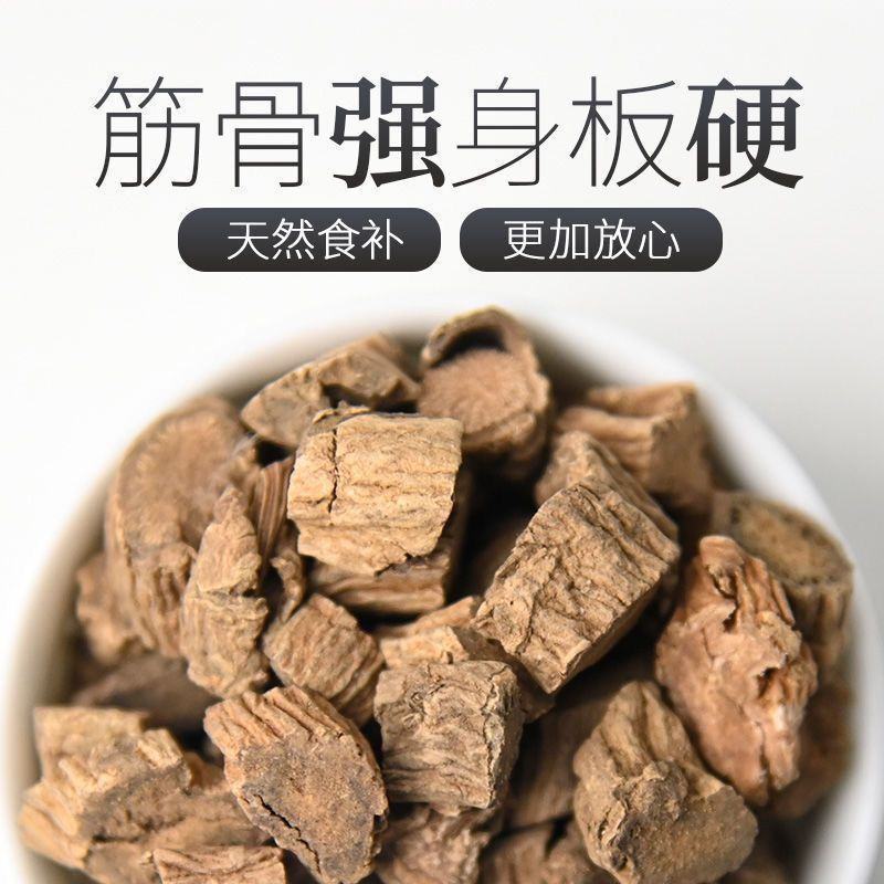 川续断川断川段川续段片泡水接骨草保质保量中药材批发零售