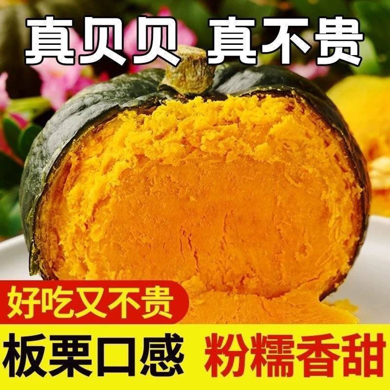 《电商一件代发》贝贝南瓜供应多多，抖店，视频号，淘宝，